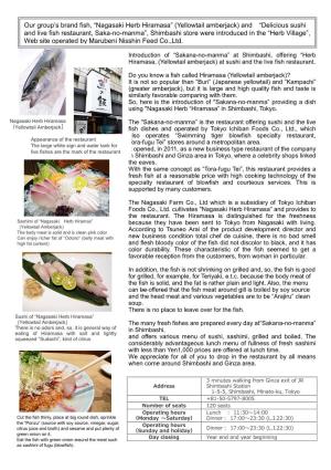 “Nagasaki Herb Hiramasa” (Yellowtail Amberjack) and “Delicious Sushi
