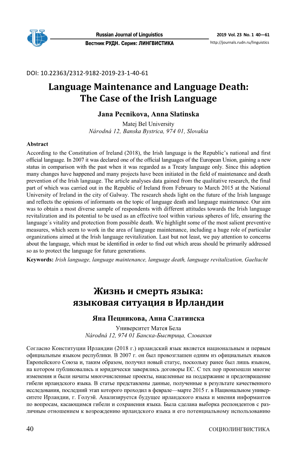 Языковая Ситуация В Ирландии Яна Пецникова, Анна Слатинска Университет Матея Бела Národná 12, 974 01 Банска-Быстрица, Словакия