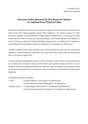 Successive Orders Received for Nox Removal Catalysts in Coal-Fired Power Plants in China