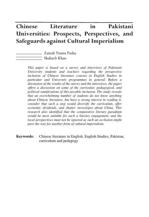 Chinese Literature in Pakistani Universities: Prospects, Perspectives, and Safeguards Against Cultural Imperialism
