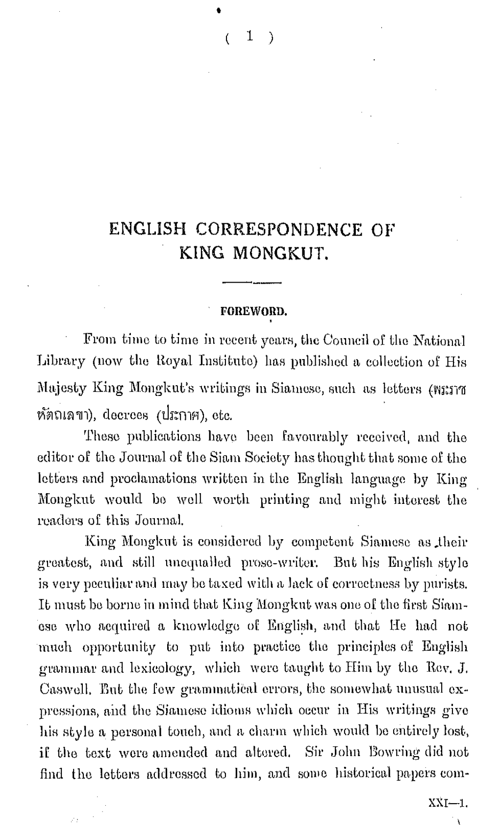 English Correspondence of King Mongkut