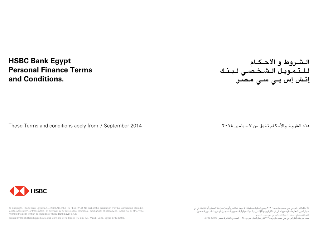 HSBC Bank Egypt Personal Finance Terms and Conditions