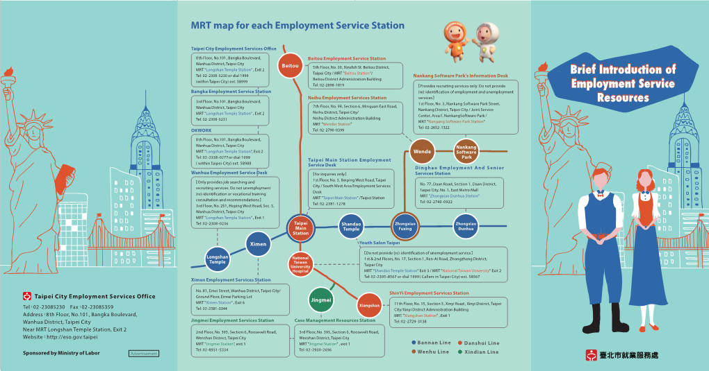 Brief Introduction of Employment Service Resources