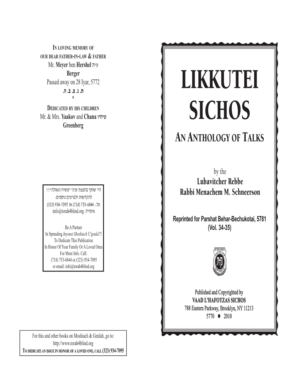 Likkutei Sichos