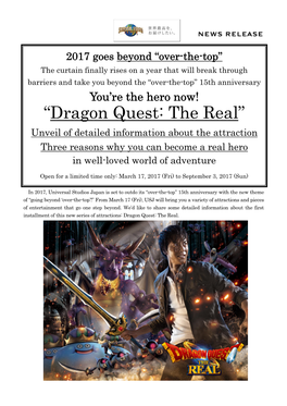 “Dragon Quest: the Real” Unveil of Detailed Information About the Attraction Three Reasons Why You Can Become a Real Hero