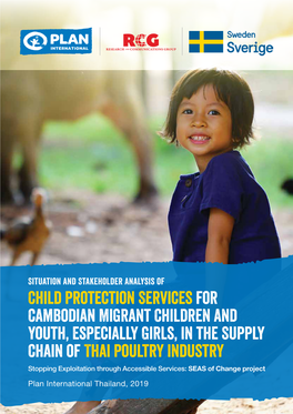 Child Protection Servicesfor Cambodian Migrant Children And