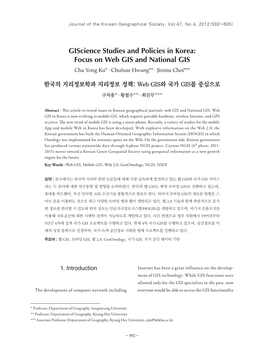Giscience Studies and Policies in Korea: Focus on Web GIS and National GIS Cha Yong Ku* ‧ Chulsue Hwang** ‧ Jinmu Choi***
