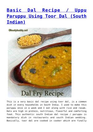 Bombay Chutney Recipe / Side Dish for Idly Dosa,Moong Dal Tadka