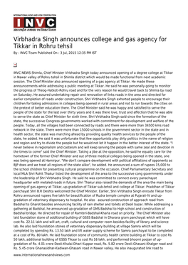 Virbhadra Singh Announces College and Gas Agency for Tikkar in Rohru Tehsil by : INVC Team Published on : 3 Jul, 2015 12:35 PM IST