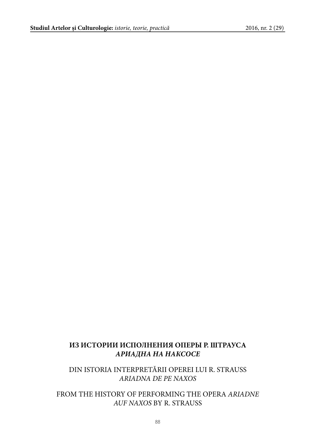 Studiul Artelor Şi Culturologie: Istorie, Teorie, Practică 2016, Nr. 2 (29)