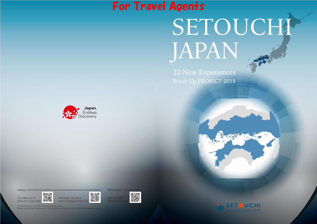 For Travel Agents SETOUCHI