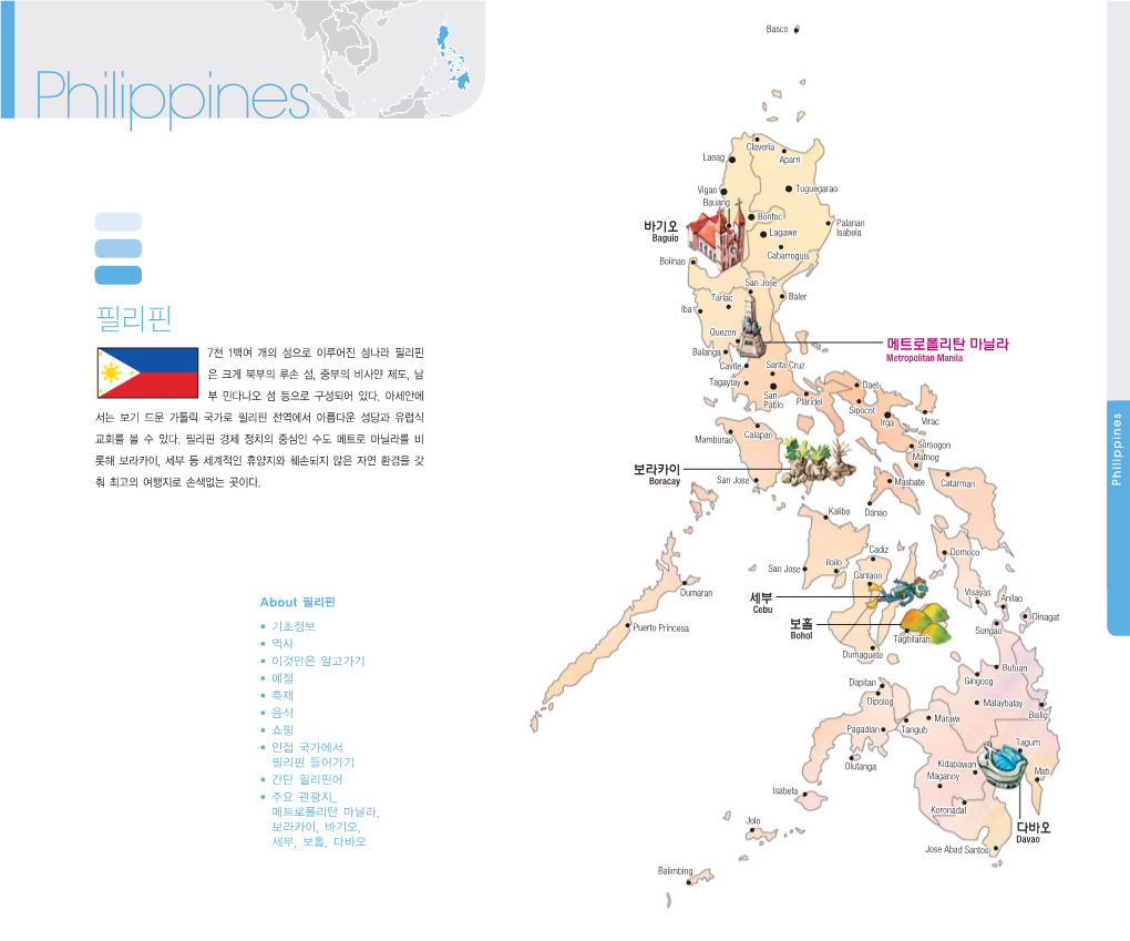 Philippines Claveria Laoag Aparri