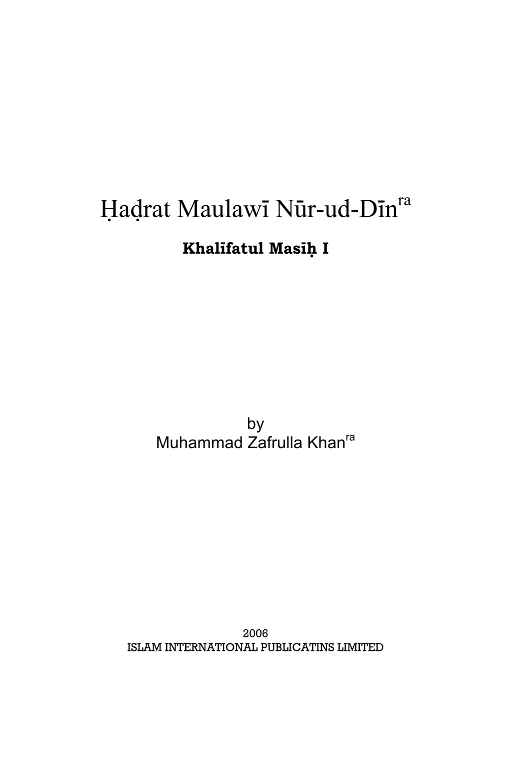 Hadrat Maulawi Nooruddin Khalifatul Masih I