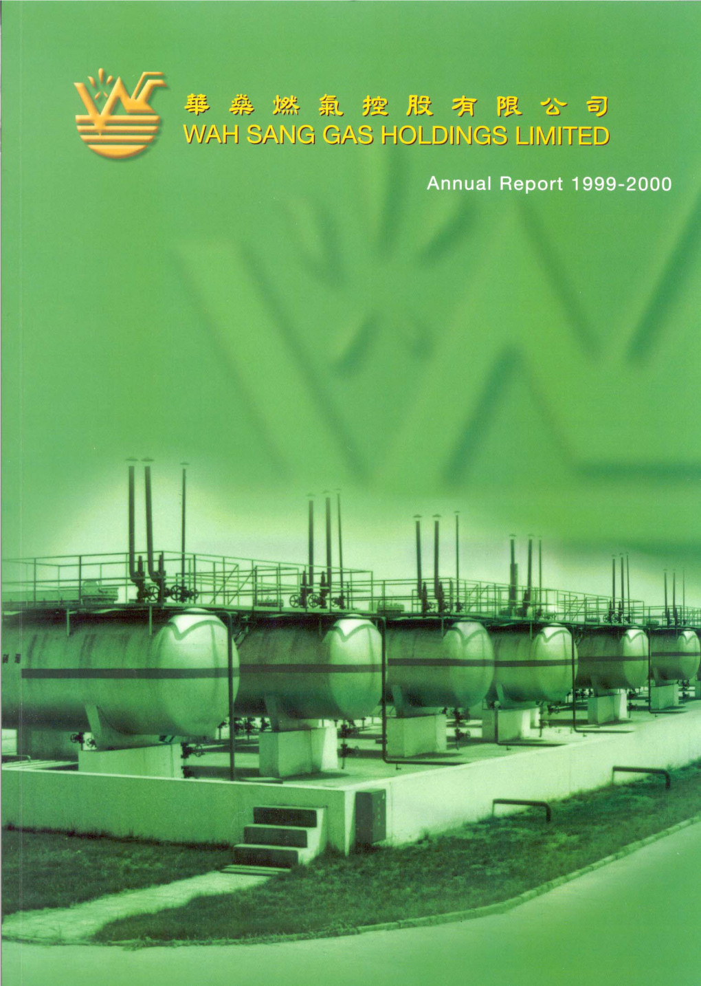 Annual Report 2000 Corporate Structure