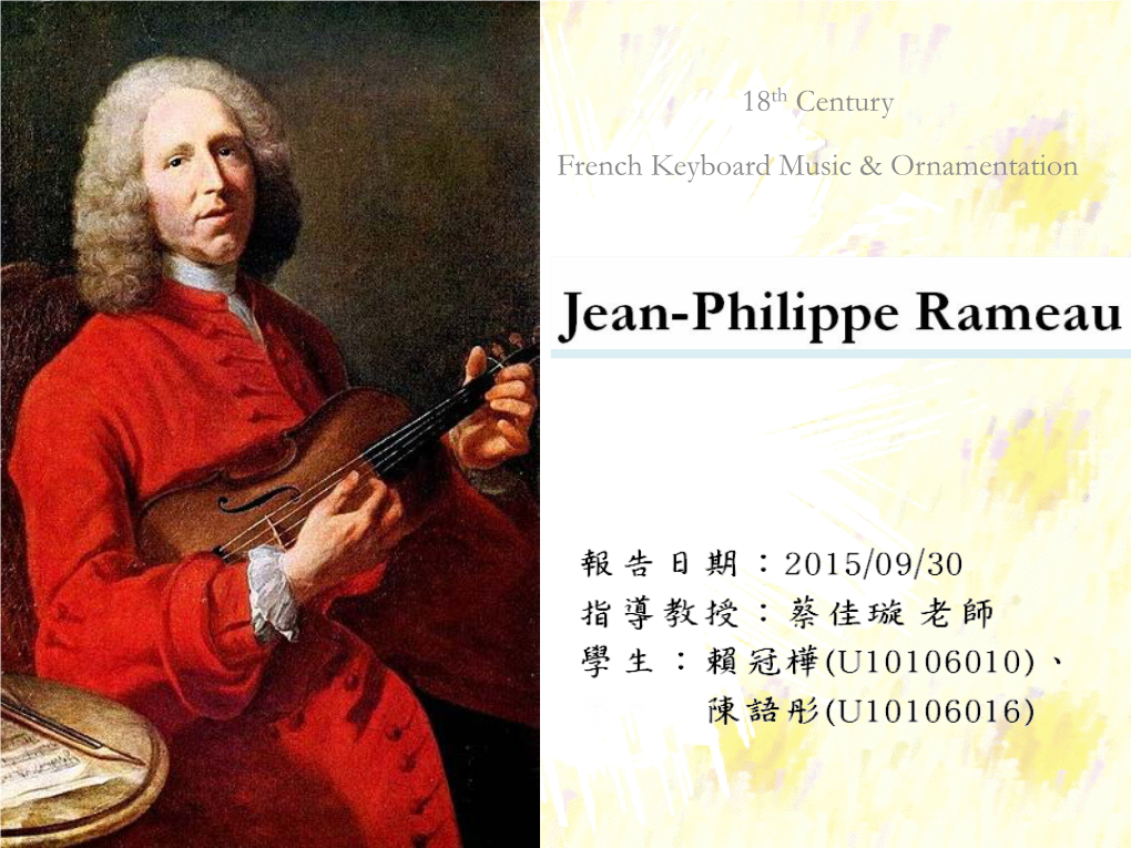 Jean-Philippe Rameau 讓-菲利普·拉摩