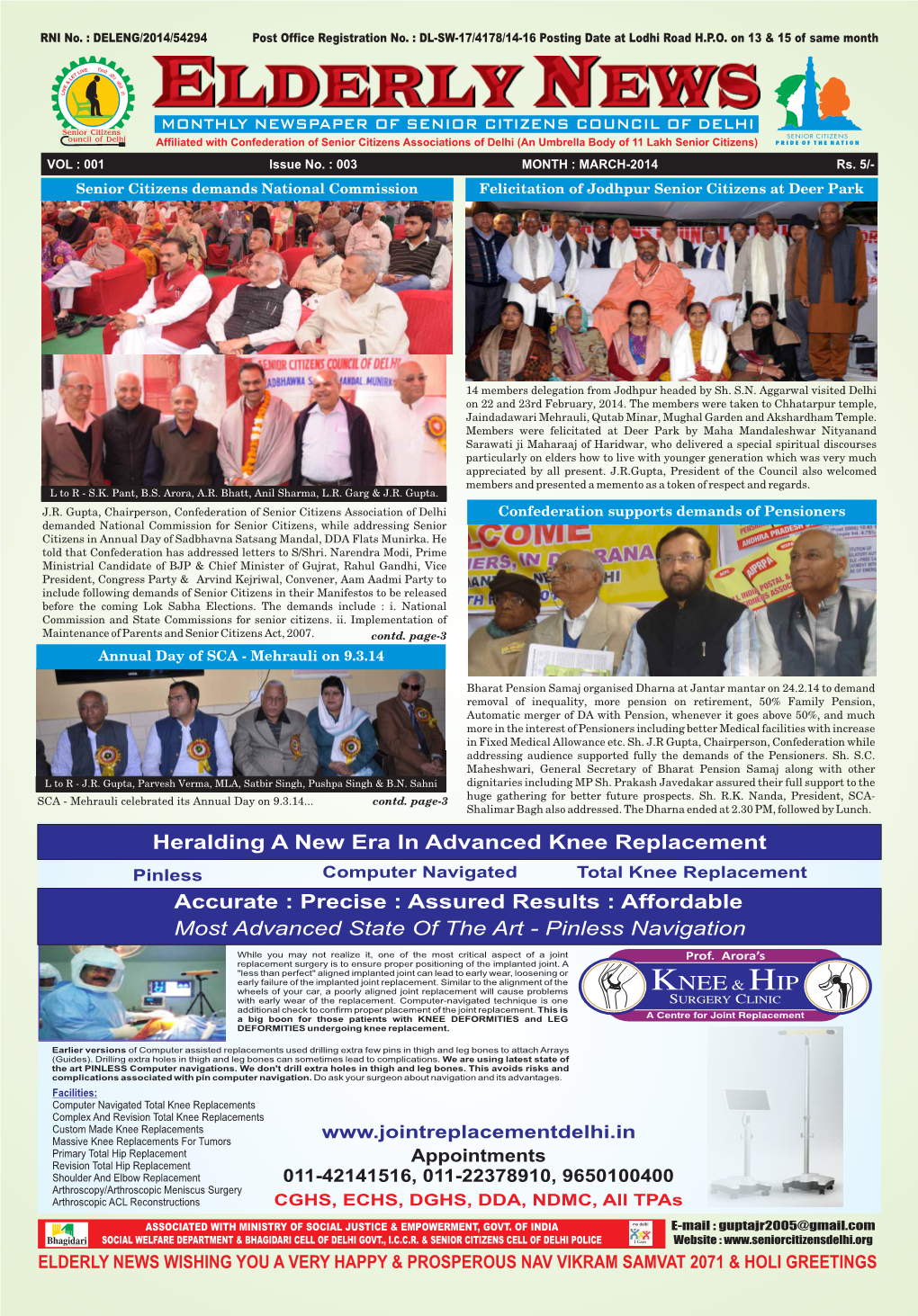 Monthly Newspaper of Senior Citizens Council of Delhi