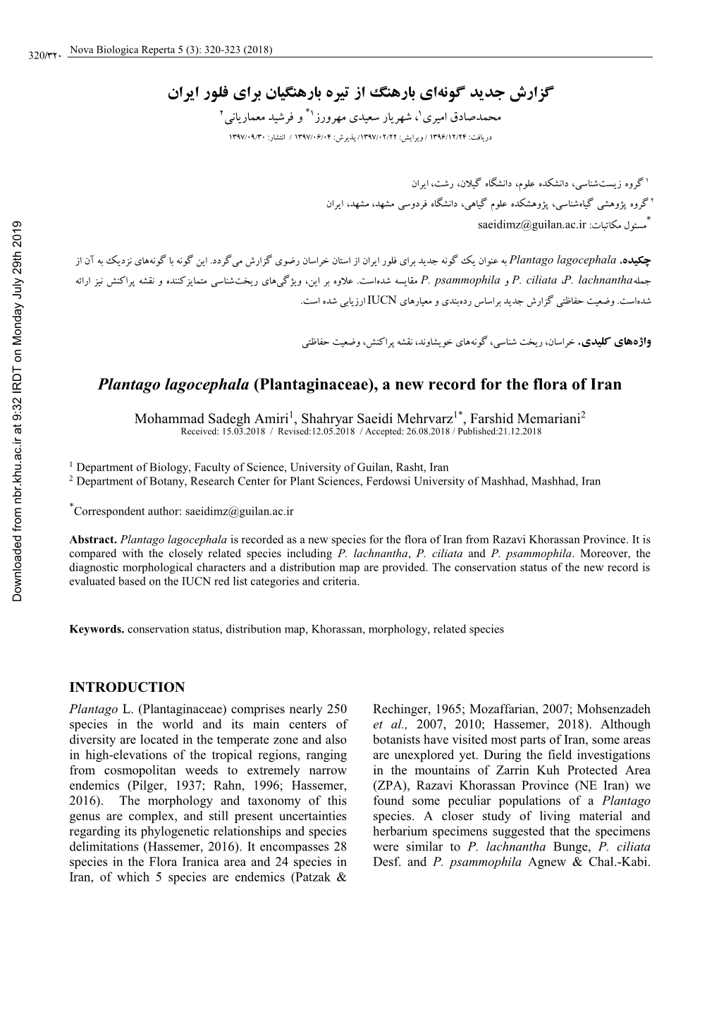 Plantago Lagocephala (Plantaginaceae), a New Record for the Flora of Iran