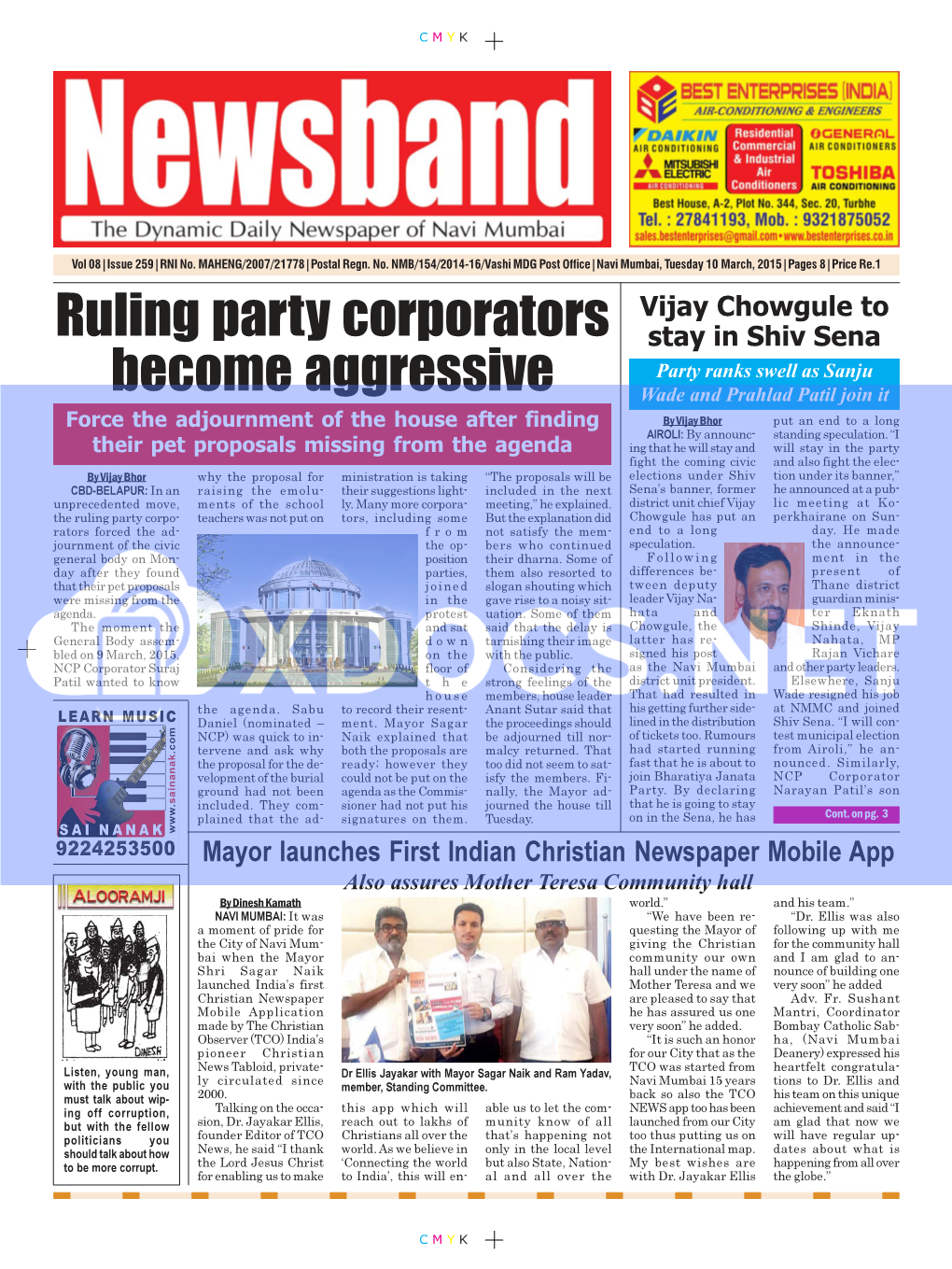 Ruling Party Corporators Become Aggressive