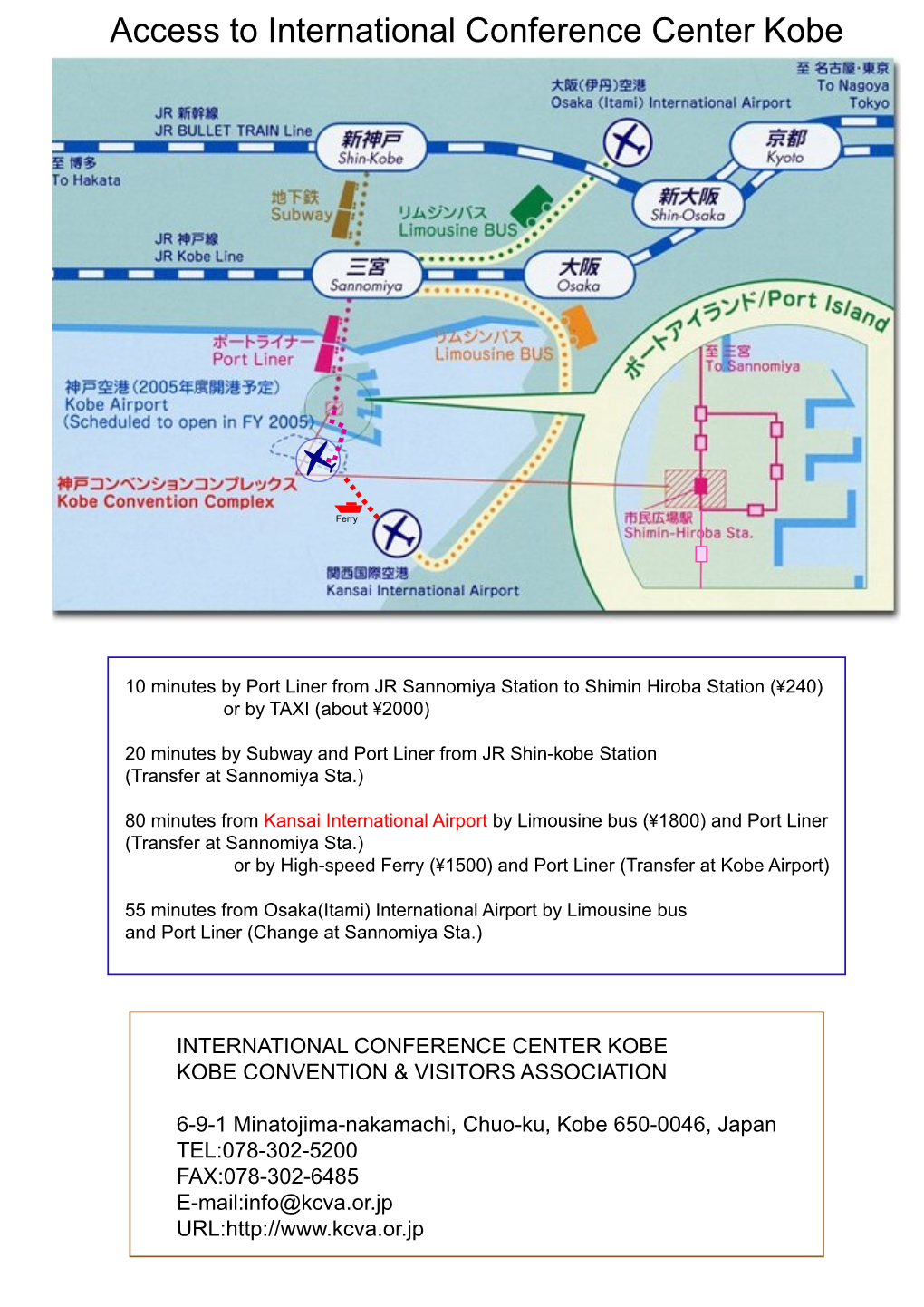 Access to International Conference Center Kobe