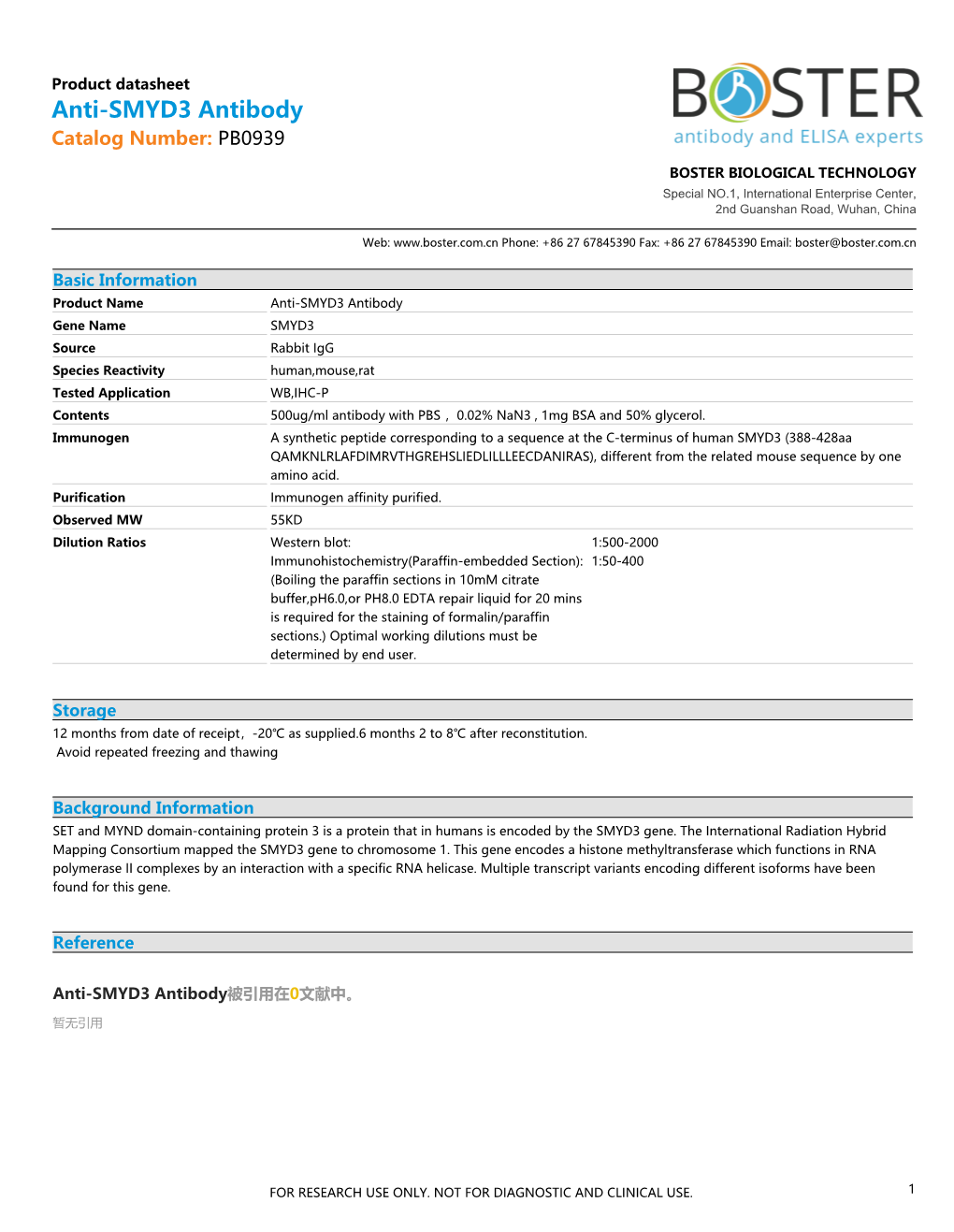 Datasheet PB0939 Anti-SMYD3 Antibody