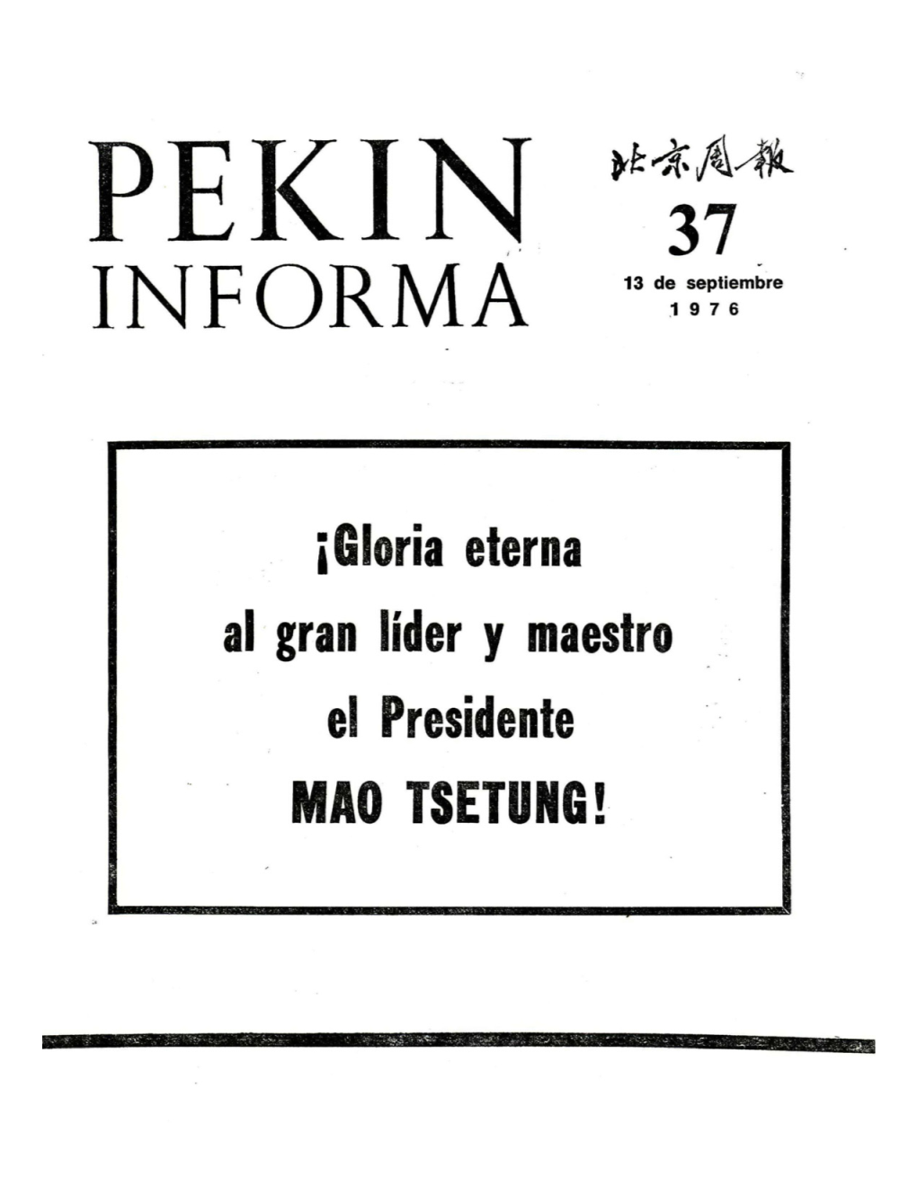 PEKIN 37 13 De Septiembre INFORMA 1976