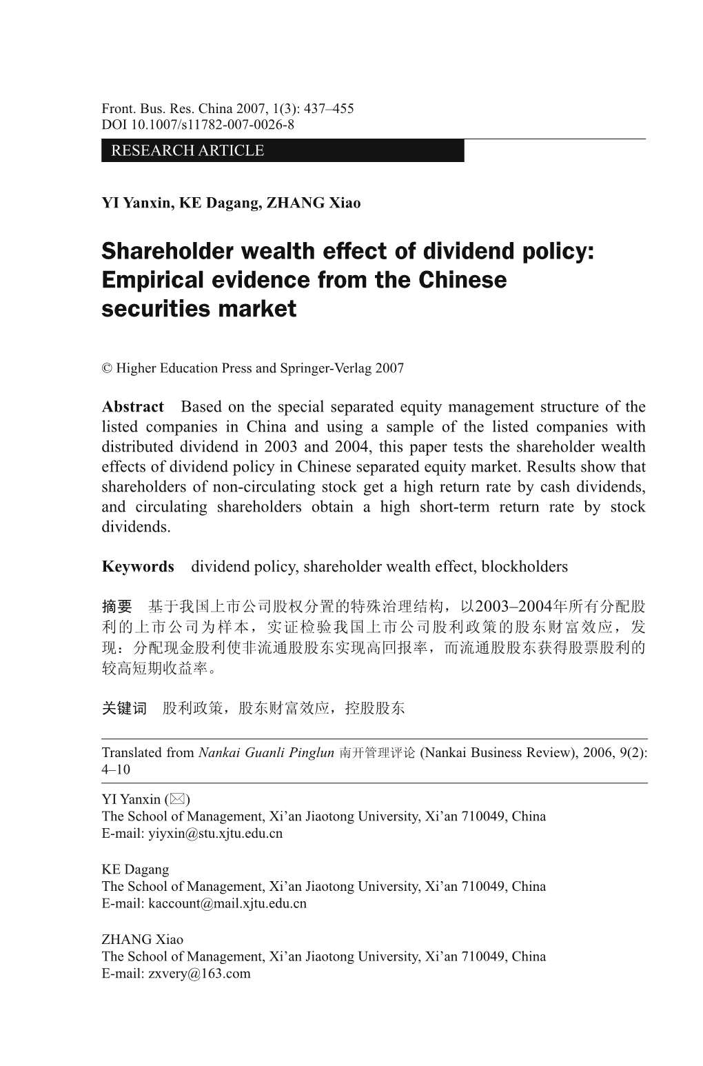 Shareholder Wealth Effect of Dividend Policy: Empirical Evidence from the Chinese Securities Market