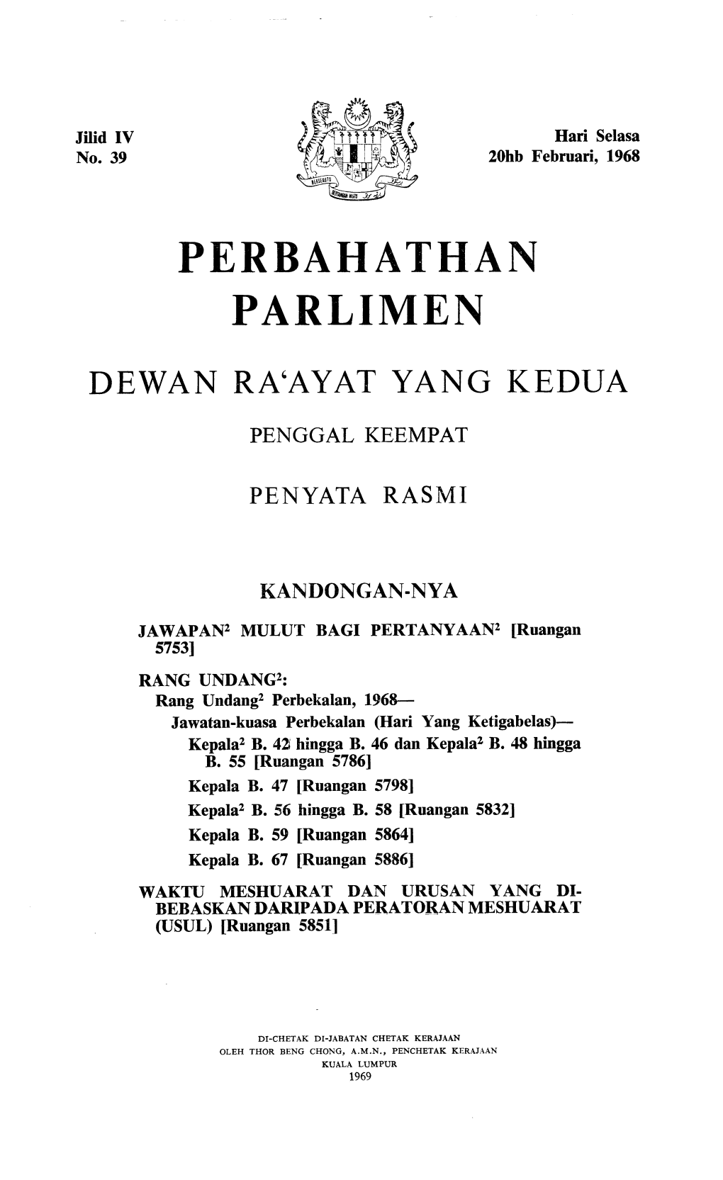 Perbahathan Parlimen Dewan Ra'ayat Yang Kedua