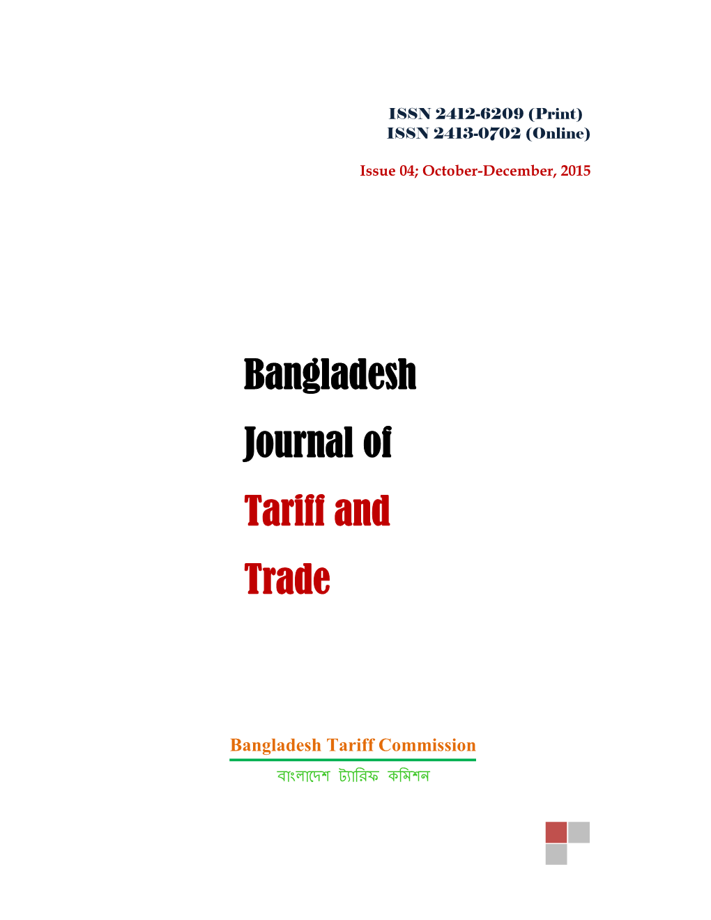 Bangladesh Journal of Tariff and Trade