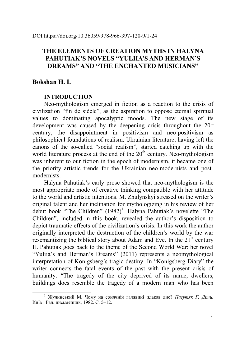 The Elements of Creation Myths in Halyna Pahutiak’S Novels “Yuliia’S and Herman’S Dreams” and “The Enchanted Musicians”