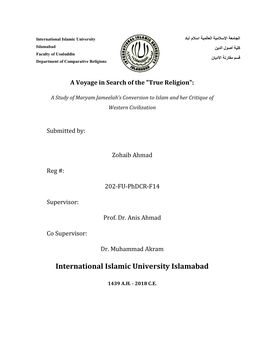 International Islamic University Islamabad, Since 2007