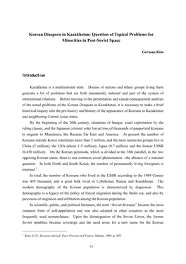 Korean Diaspora in Kazakhstan: Question of Topical Problems for Minorities in Post-Soviet Space