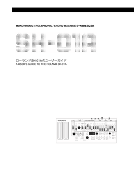 SH-01A Manual.Pages