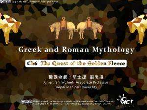 Ch6 the Quest of the Golden Fleece