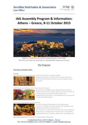 Athens – Greece, 8-11 October 2015