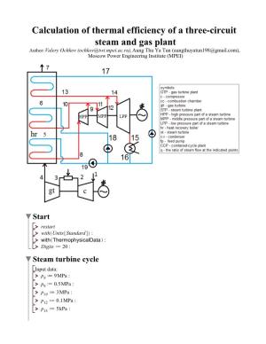 Calculation of Thermal Efficiency of a Three-Circuit Steam and Gas Plant