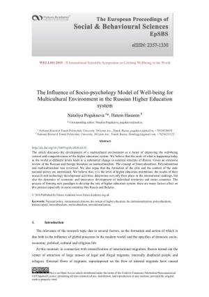 The Influence of Socio-Psychology Model of Well-Being for Multicultural Environment in the Russian Higher Education System