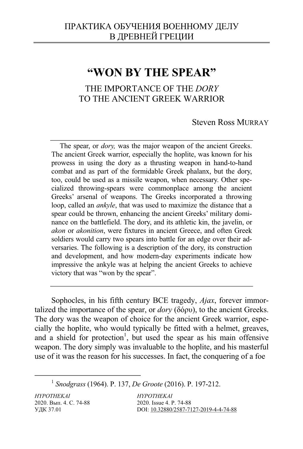 “Won by the Spear” the Importance of the Dory to the Ancient Greek Warrior