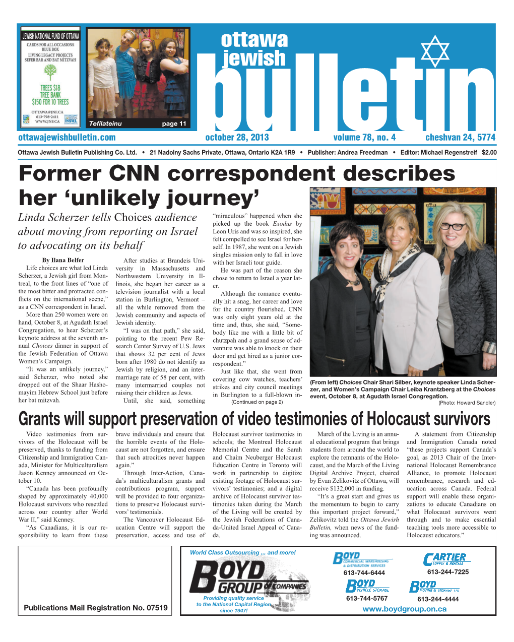 Ottawa Jewish Bulletin Publishing Co