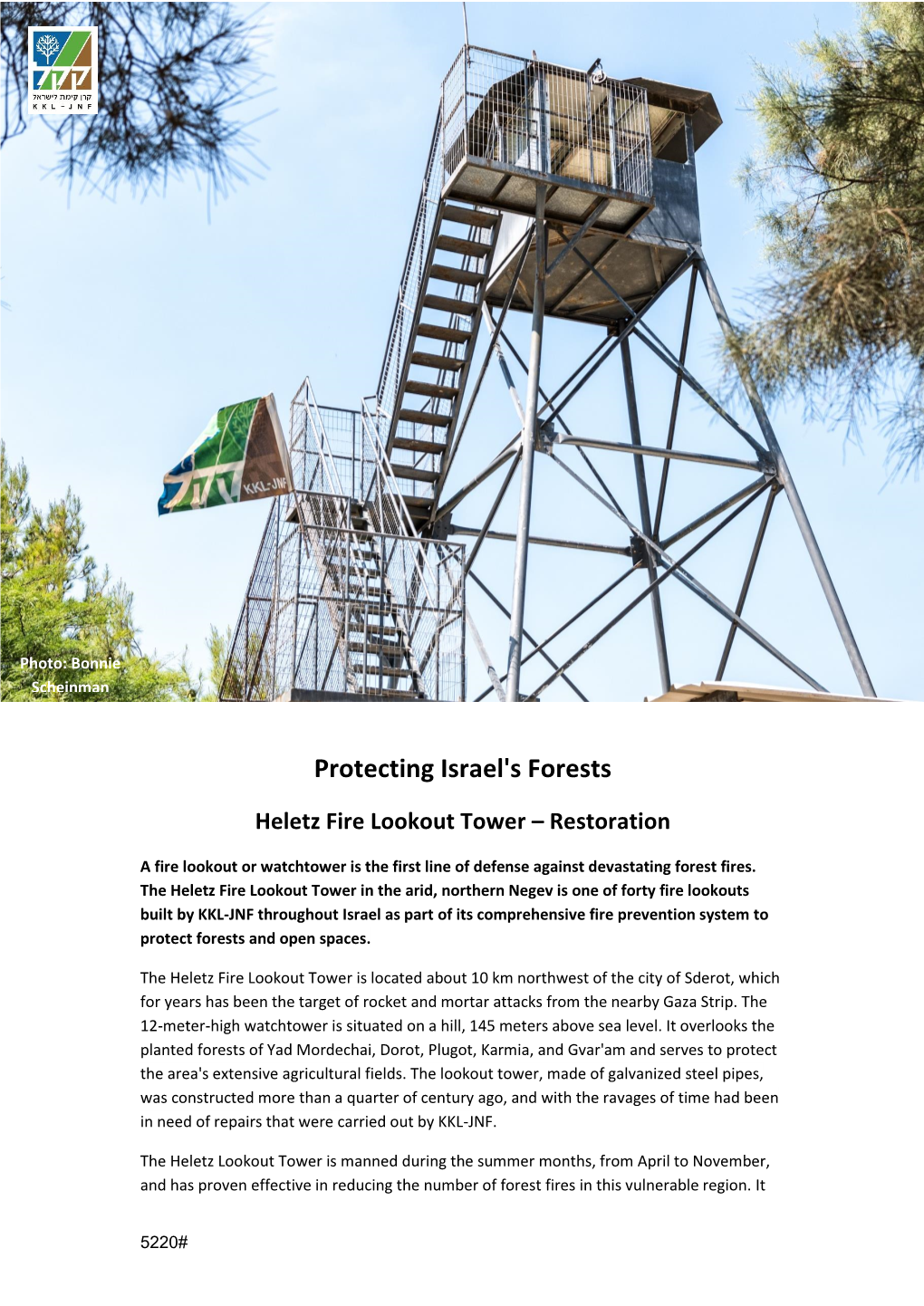 Protecting Israel's Forests Restoration – Heletz Fire Lookout Tower