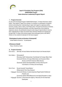 KAKEHASHI Project Asian American Leadership Program Report