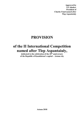 PROVISION of the II International Competition Named After Tlep Aspantaiuly