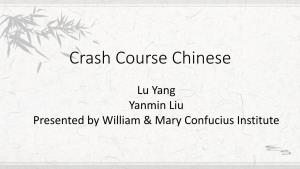 Crash Course Chinese