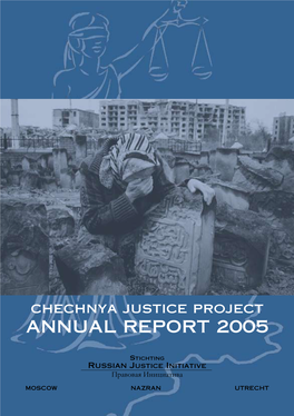 Annual Report 2005