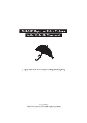 2014-2015 Report on Police Violence in the Umbrella Movement