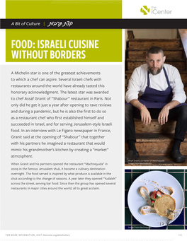 Food: Israeli Cuisine Without Borders