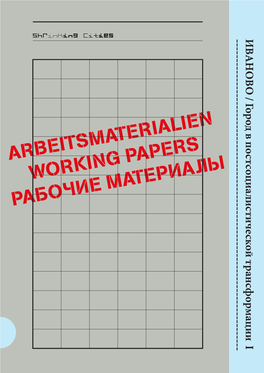 Arbeitsmaterialien Working Papers Pabocie Matepialy