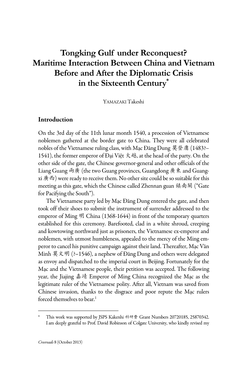 Maritime Interaction Between China and Vietnam Before and After the Diplomatic Crisis in the Sixteenth Century*