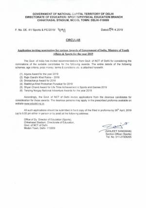 Application Inviting Nomination for Various Awards of Government of India, Ministry of Youth Affairs & Sports for the Year 2019