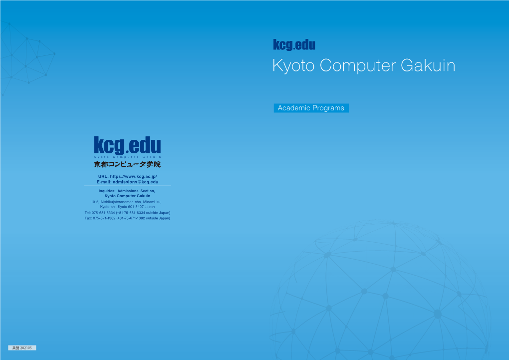 Kyoto Computer Gakuin