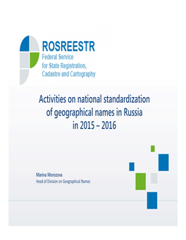Activities on National Standardization of Geographical Names in Russia in 2015 – 2016